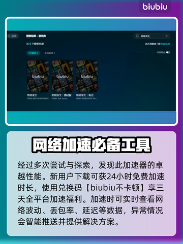 绝地求生卡顿？这些解决方法让你流畅吃鸡🔥🎮截图4