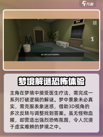 超阈限空间手机版什么时候上线介绍截图4