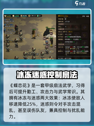 大侠立志传🔥最强武学推荐，练成无敌%!截图6