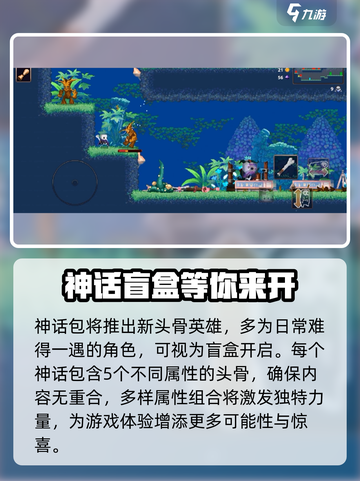 小骨英雄杀手🔥神话包内容大曝光！killer游戏必备💡截图2
