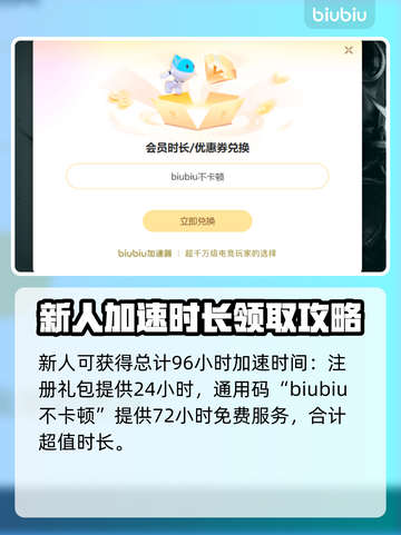 战争机器E-Day下载慢？一键提速秘籍💥🎮截图5
