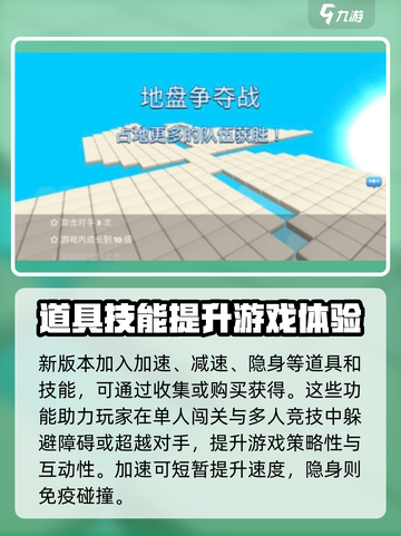 跳跳大作战💥最新版下载地址在这里！🔥截图4