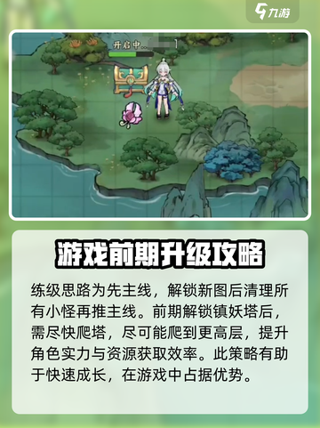 掌门下山测评分享介绍截图6