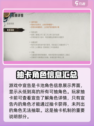 银与绯宣告🔥超全信息汇总来啦！🎮快看截图2