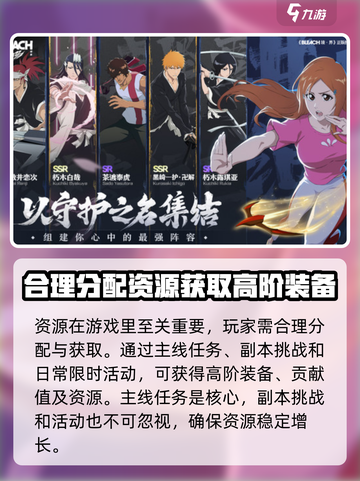 境界刀鸣与名臣健康之间的联系介绍截图4