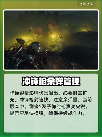 绝地潜兵2训斥武器大起底，玩家直呼过瘾！🔥💥截图4