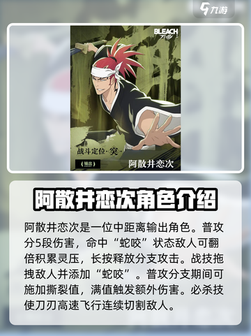 境界刀鸣技能有哪些介绍截图2
