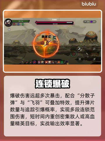 绝地鸭卫女枪爆炸流🔥秒杀全场截图3