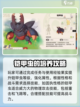 洛克王国世界铠甲虫🔥玩法大揭秘🎉截图4