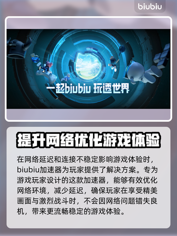 影之刃零🔥加速器推荐，玩手游必备！截图3