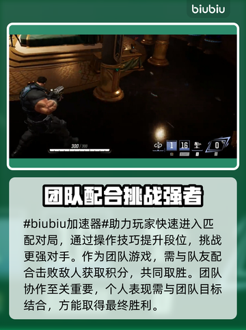 漫威争锋🔥进不去？这些问题搞定它！🎮截图2