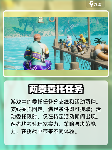 🚀创造吧我们的星球事件玩法大曝光！不容错过的游戏🔥截图3