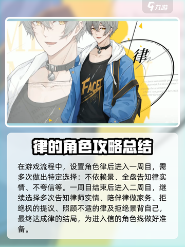 时间对称性破缺游戏攻略介绍截图4