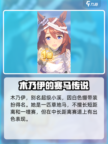 闪耀！优俊少女木乃伊身份大起底🪤🐎截图2