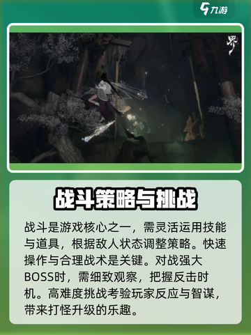 代号界上线时间🔥游戏迷必看🎮截图5