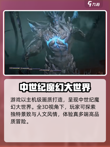 龙息神寂🔥公测时间曝光！💥玩家狂喜截图4