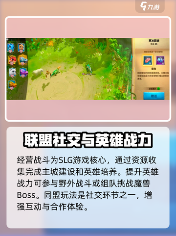 万龙觉醒💥最新安卓版下载地址大曝光！🔥截图5