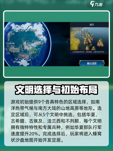 世界启元💥开局必看！新手极速上分攻略🔥截图2