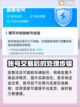 梦幻西游账号🔥哪里卖？流程超简单！截图4