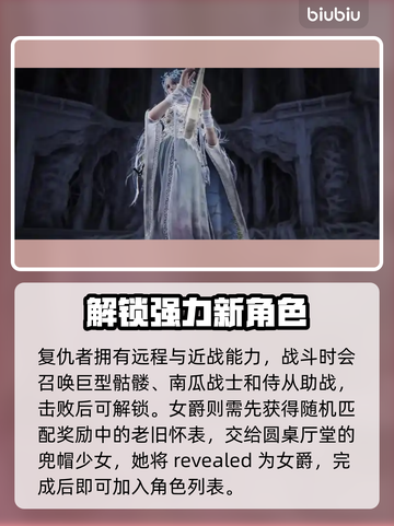 艾尔登法环🔥黑夜君临全职业解锁条件大揭秘！🎮截图2
