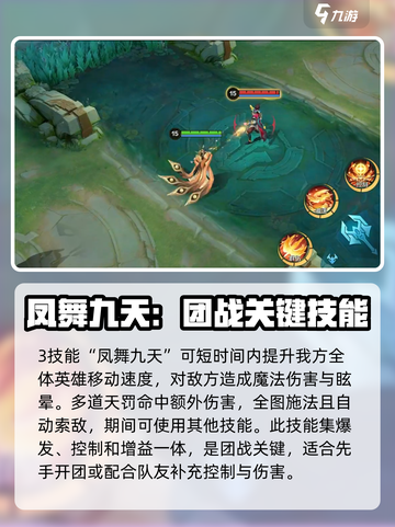 决胜巅峰角色介绍介绍截图6