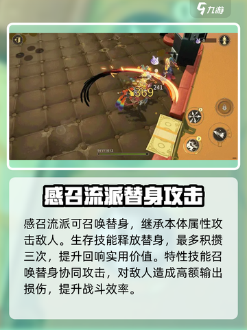 无尽梦回二选一选谁介绍截图3
