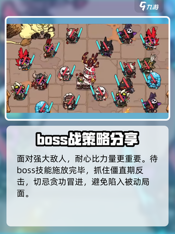 英勇之地📖螃蟹打法新手攻略🔥超简单！🦀截图5