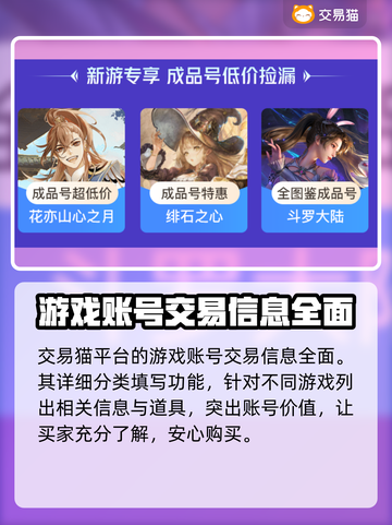塔防精灵龙王号账号交易🔥超值平台🎉截图3