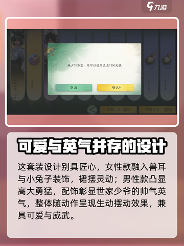 仙剑世界赋闲子神卡池🔥超全解析来啦！截图4