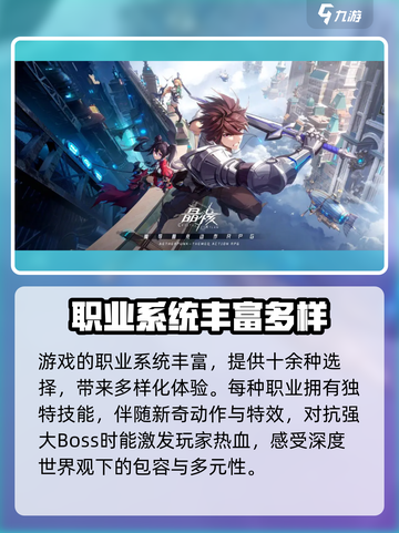 晶核手游🔥超燃体验，这家公司居然是它！截图3
