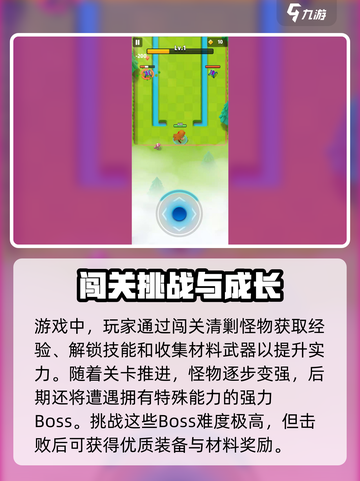 弓箭传说🔥官方下载地址大公开！快来👇截图4