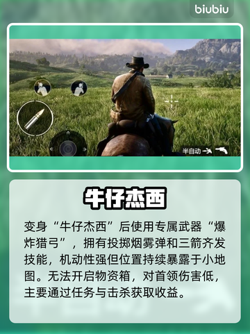 🔥和平精英封锁区神操作！💥截图3