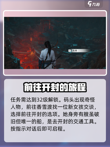 燕云十六声无忧洞🔥超简单过关攻略来了！截图2