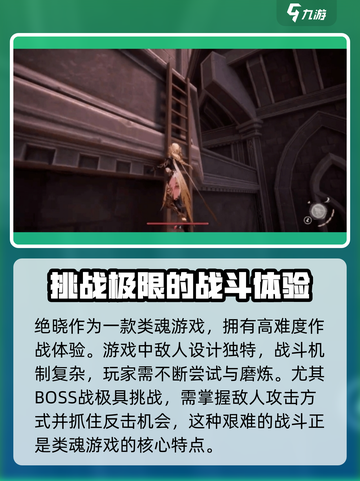 绝晓🔥暗黑风手游巅峰之作🎉截图3