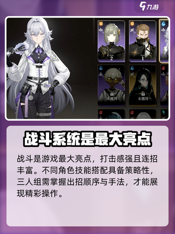 黑色信标测试招募怎么参加​介绍截图5