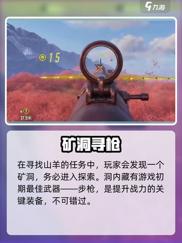 🎮《破碎之地》三测激活码大放送！速抢测试资格💥截图4