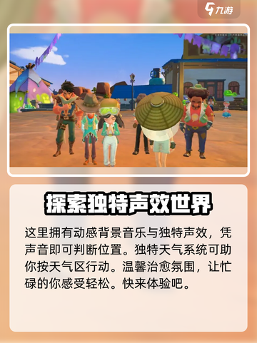 沙石镇时光💥自动存档方法大公开！游戏党必看🔥截图4