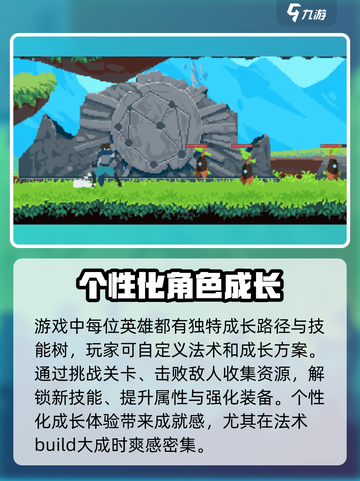 星界战士玩法介绍介绍截图3