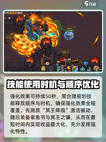 英勇之地章鱼书怎么强化介绍截图5