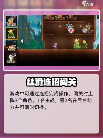 超时空跑跑🔥玩法介绍，趣味竞速游戏等你来战！截图5