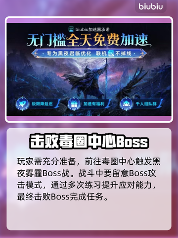 艾尔登法环黑夜君临雾中裂缝完成攻略💡🔥截图3