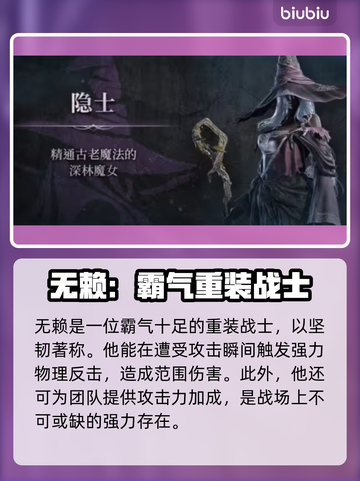 艾尔登法环黑夜君临全职业解锁攻略✨🎮截图6