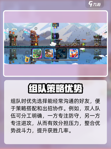 砰砰军团🔥联机打奥特曼全流程揭秘！💥截图4