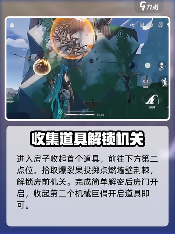 鸣潮🔥机械巨偶触发方法大全，轻松掌握制胜秘诀！截图4