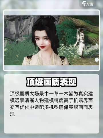 剑网3无界画质🔥超详细画面设置教程来了！截图3