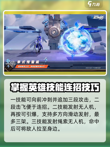 星之破晓：战队徽章🔥兑换超强角色大揭秘！💥截图4