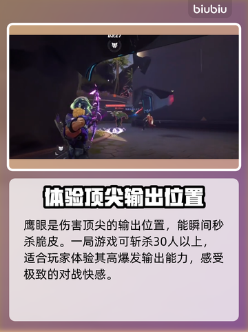 漫威争锋：🔥必胜角色选择秘籍🎉截图6