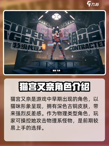 绝区零🔥角色大盘点：优质角色推荐✨截图3