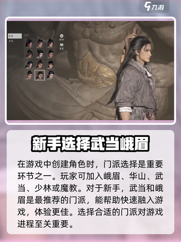 燕云十六声🔥超全角色创建攻略来啦！新手必看👇截图2