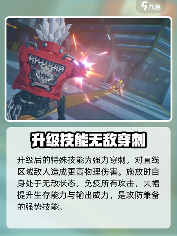 绝区零双枪比利玩法🔥超详细攻略来啦！截图3